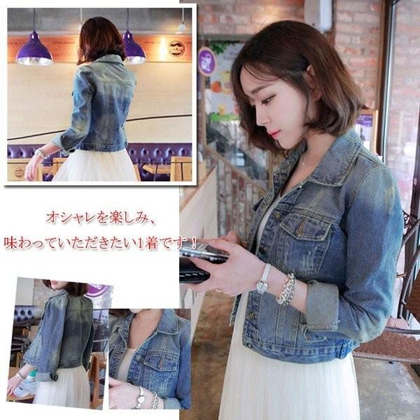 デニムジャケット Gジャン ジージャン レディース ブルゾン ショート丈 長袖 ヴィンテージ加工 ウォッシュ加工 細身 タイト 春服 春物 春 Sscttt55 アパレルavicii アヴィーチ 通販 Yahoo ショッピング