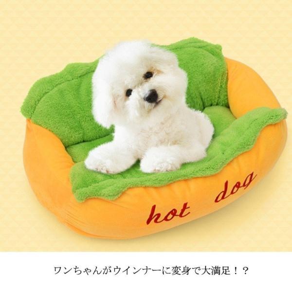 犬 ベッド ホットドッグ ペットベッド 小型犬 中型犬 犬 用品 フリース地 ペット ソファ ベッド クッション 秋冬 暖か Buyee Buyee Japanese Proxy Service Buy From Japan Bot Online