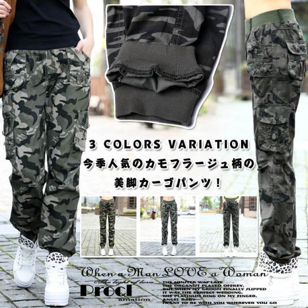 ミリタリーパンツ カーゴパンツ ワークパンツ レディース 迷彩柄 カーゴ パンツ カモフラ柄 ロングパンツ ジョガーパンツ カモフラージュ 迷彩 カモ Buyee Buyee Japanese Proxy Service Buy From Japan Bot Online