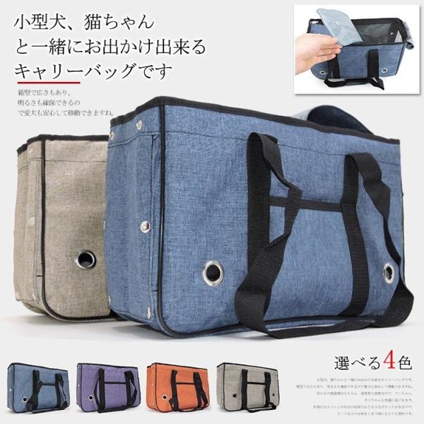 犬のキャリーバッグ 犬用品キャリーバッグ 犬用 猫用 お散歩バック 通気性抜群 犬用キャリーバッグ おしゃれ 小型犬用 ショルダー かば Buyee Buyee 提供一站式最全面最專業現地yahoo Japan拍賣代bid代拍代購服務 Bot Online
