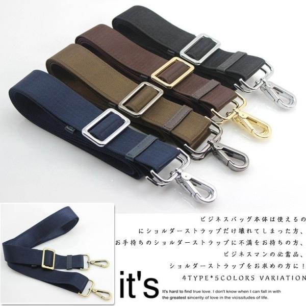 紳士鞄 交換用 ショルダーベルト 単品 ショルダーストラップ ビジネスバッグ用 ベルト 肩ベルト 肩掛け用ショルダーストラップ バッグストラップ ベル Ssmxw2651 アパレルavicii アヴィーチ 通販 Yahoo ショッピング