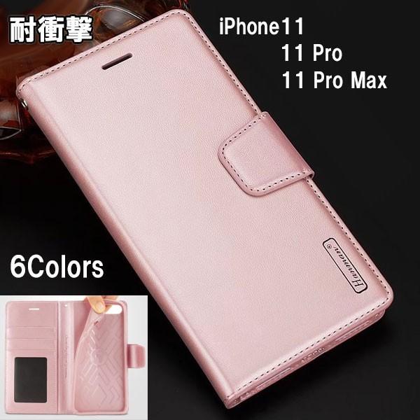 iPhone11 ケース 手帳型 iPhone11 Pro Max ケース 手帳型 スマホ アイフォン 耐衝撃 おしゃれ カード収納