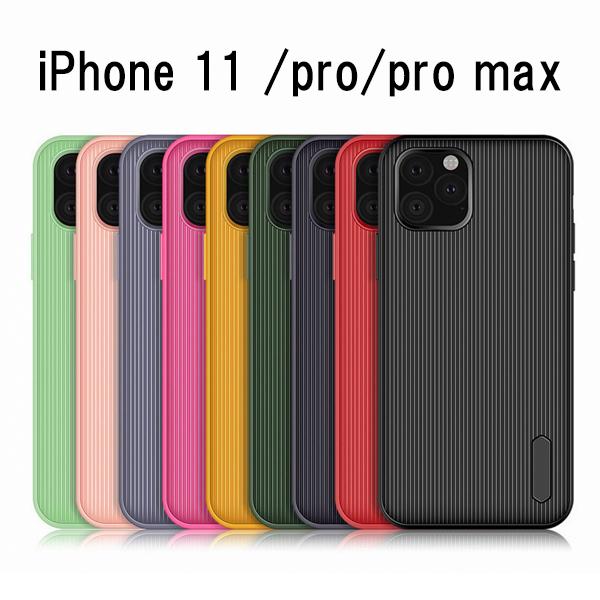 iPhone11ケース スマホ 軽量 アイフォン 耐衝撃 おしゃれ 防塵 滑り止め 四隅強化 iPhone 11 pro iPhone11 pro Max