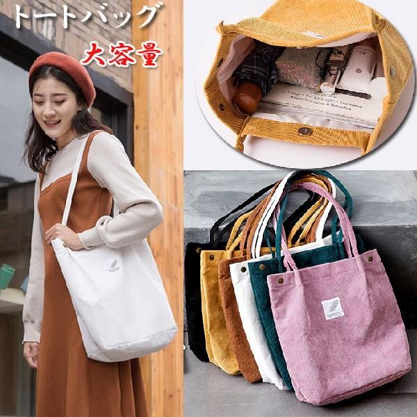 キャンバス 鞄 トートバッグ アウトドア 帆布 コットン 通勤 通学 ショッピングバッグ 軽量 Bfb006 Aviva Shop 通販 Yahoo ショッピング