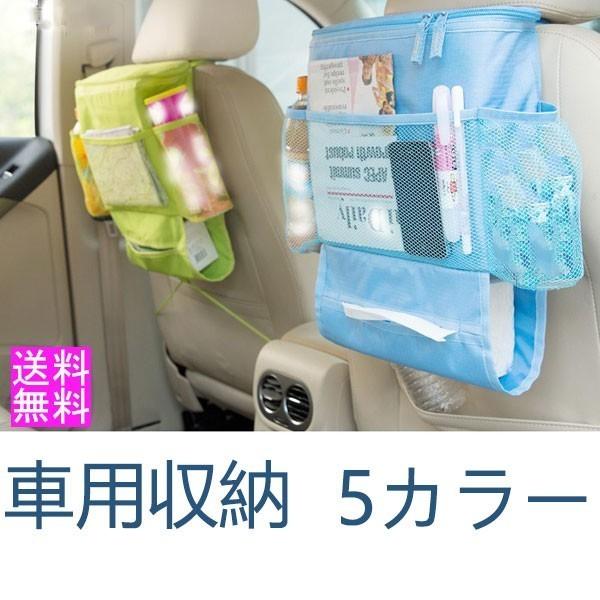 カーバック 保冷 保温 車用バッグ 車用収納 買い物袋 お試し バッグ