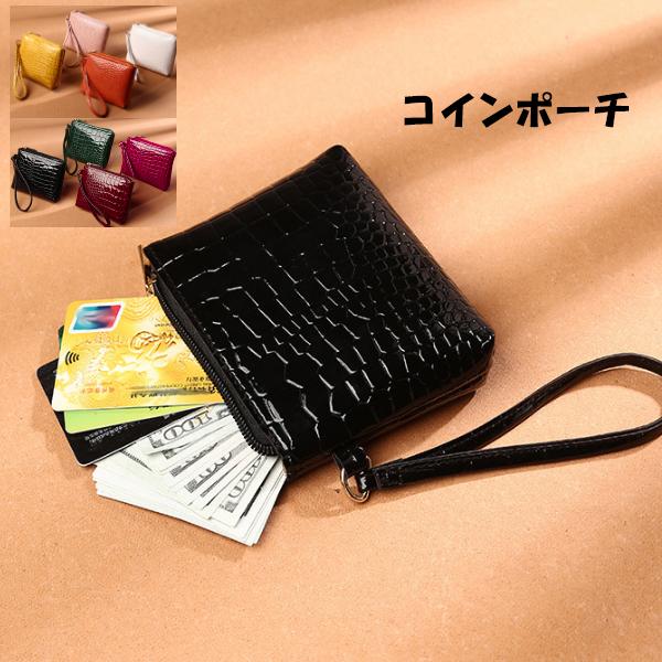ミニ財布 小銭入れ お札入れ コインケース PU お洒落 革 カード入れ 収納ポーチ