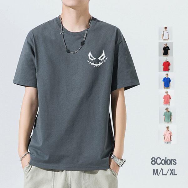 半袖 Tシャツ 訳縫い無し 丸胴仕様 無地 メンズ 丸首 シンプル トップス ゆったり メンズ半袖 大きいサイズ 鬼