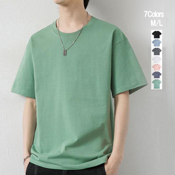 半袖 訳縫い無し 丸胴仕様 Tシャツ 無地 メンズ 丸首 シンプル 無地 トップス ゆったり メンズ半袖 大きいサイズ