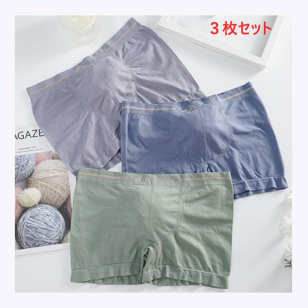 ボクサーパンツ 3枚セット メンズパンツ ブリーフ 下着 吸水 速乾 インナー アンダーウエア 肌着 パンツ 快適