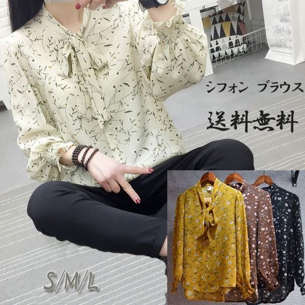 シフォン 花柄 ブラウス 長袖 レディース フロントタック