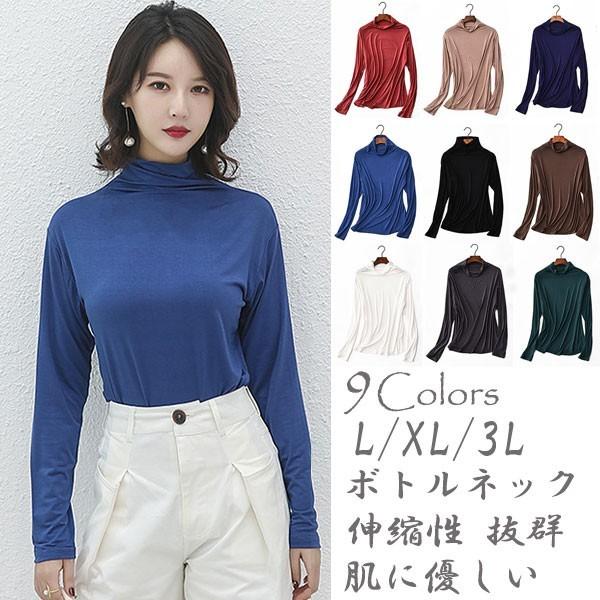 カットソー トップス ボトルネック Tシャツ 綺麗 上品 大人 カジュアル ボトルネック シンプル 長袖 レディース 薄手 Ycx014 Aviva Shop 通販 Yahoo ショッピング