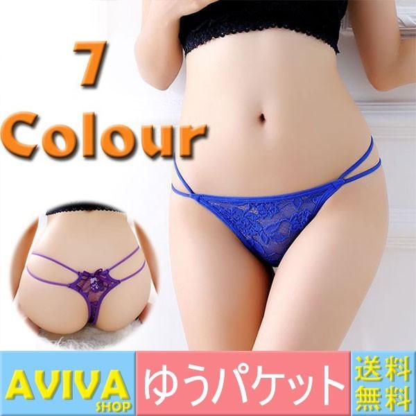 Tバック セクシー 下着 お試し レディース ローライズ ランジェリー レース ポイント消化