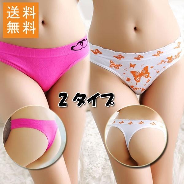 Tバック セクシー レディース お試し 下着 ローライズ ランジェリー ポイント消化