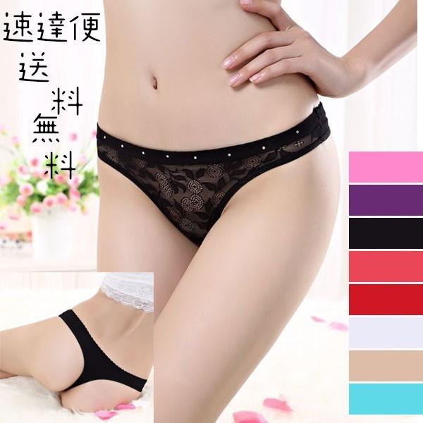 下着 Tバック お試し レディース ローライズ ヒップハング セクシー 可愛いパンツ ポイント消化