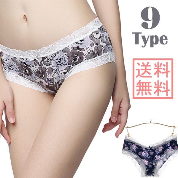 パンツ 花柄 ショーツ スタンダード ヒップハング お試し ポイント消化 ショーツ