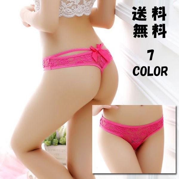 ショーツ Tバック 美尻パンツ ヒップハング  お試し ローライズ  ポイント消化 レース