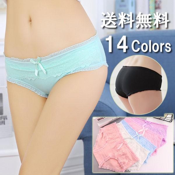 ショーツ 伸縮性 美尻パンツ レース飾り 肌着 ヒップハング 水玉 お試し ポイント消化