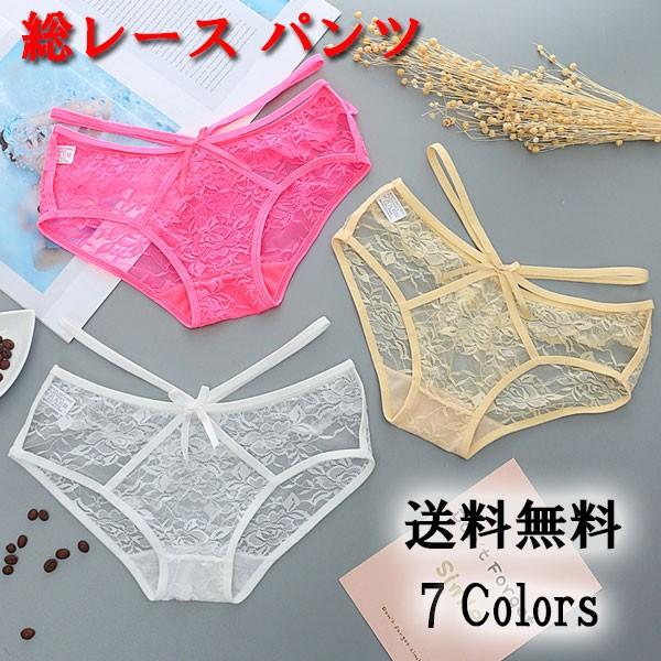 ショーツ レディース セクシー お試し ポイント消化 ヒップハング 美尻 パンツ ランジェリー