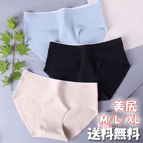 シームレスショーツ ショーツ レディース 肌着 パンツ プレーンショーツ 超盛 スタンダード レース ノーマル 女性用 下着