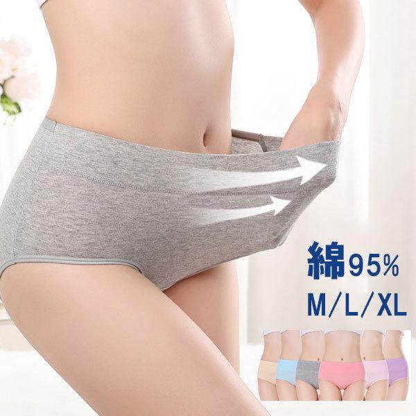 ショーツ 綿95％ レディース 肌着 美尻 パンツ プレーンショーツ 超盛 スタンダード レース ノーマル 女性用 下着