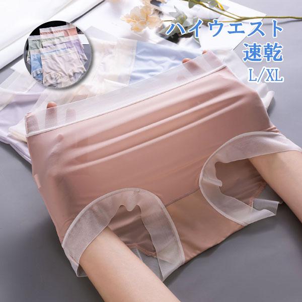 ショーツ ハイウエスト 速乾 美尻パンツ お試し 肌着 柔 ヒップハング