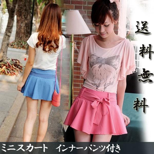 フレアスカート お試し インナーパンツ付き ミニスカート ショット丈 無地 サーキュラースカート Ydq019 Aviva Shop 通販 Yahoo ショッピング