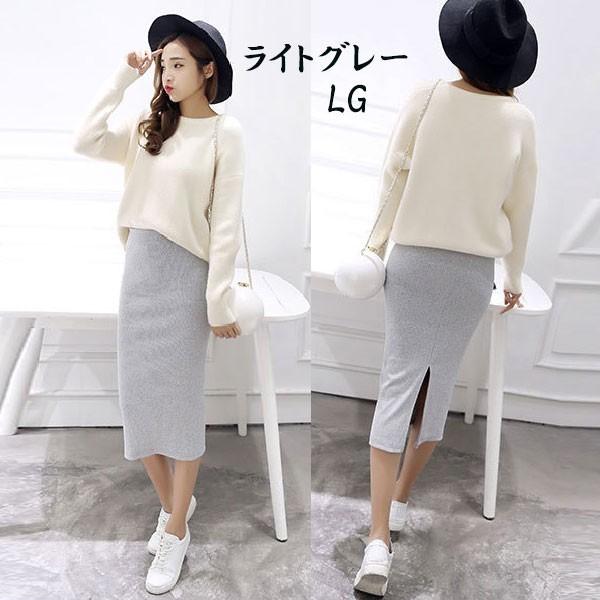 ペンシルスカート レディース 美脚 タイトスカート 通勤 オフィス ニット スカート ロング丈 マキシ丈 ニットスカート Buyee Buyee Japanese Proxy Service Buy From Japan Bot Online