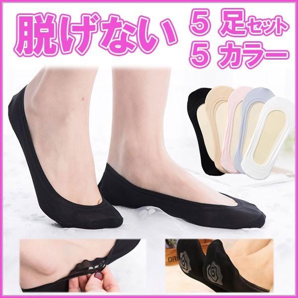 ソックス 脱げにくい レディース 5足セット フットカバー レース 滑り止め 靴擦れ 靴下 ショート