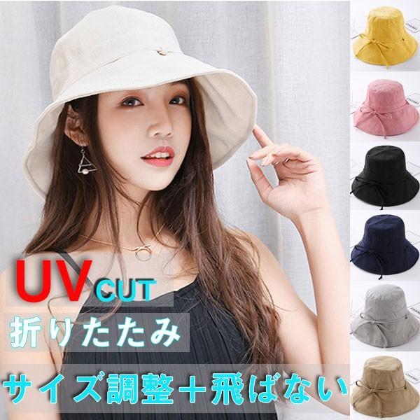 帽子 レディース 夏 サイズ調整可 小顔効果 日よけ 折りたたみ 飛ばない Uvカット 自転車 紫外線対策 Ymz009 Aviva Shop 通販 Yahoo ショッピング