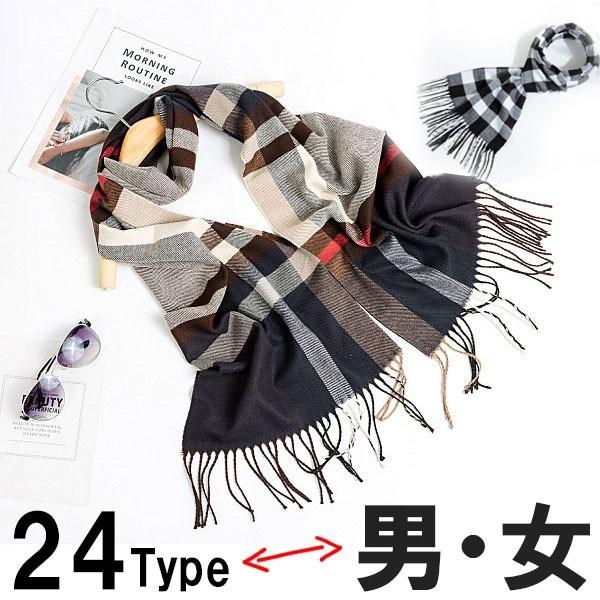 マフラー メンズ レディース お試し ストール ストライプ チェック Ywb003 Aviva Shop 通販 Yahoo ショッピング