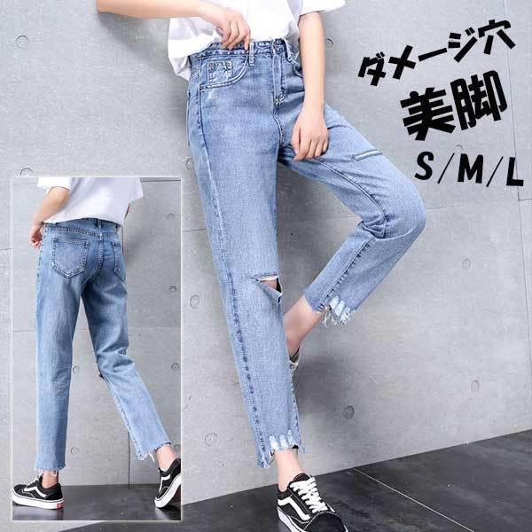 デニム パンツ レディース 美脚 ジーンズ 九分丈 デニムパンツ ウエスト ダメージジーンズ ジーパン クラッシュ ロールアップ ボトムス Ywk040 Aviva Shop 通販 Yahoo ショッピング