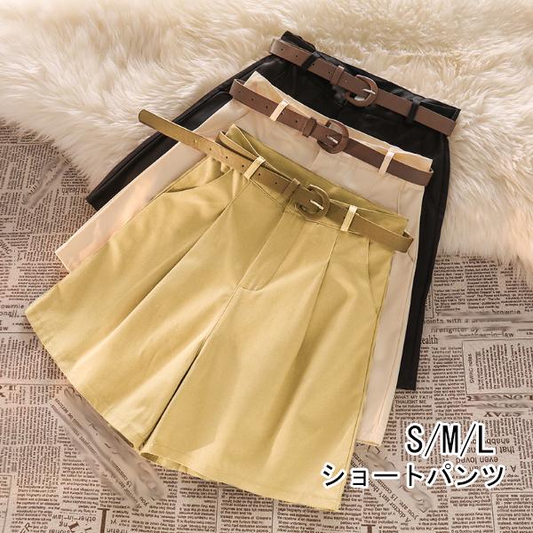 ショートパンツ レディース パンツ ショートパンツ 無地 ショーパン ボトム ハイウエスト ハイウエストパンツ 大人 シンプル 体型カバー