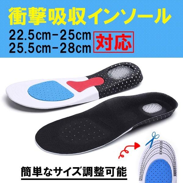 インソール 中敷き 中敷 衝撃吸収 22 5 28cm対応 靴 スニーカー スポーツ 低反発 レディース メンズ ランニング Yxd001 1 Aviva Shop 通販 Yahoo ショッピング