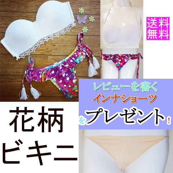 水着 レディース 体型カバー スイムウェア ビキニ タンキニ 水着2点セットジム かわいい セクシー 旅行 温泉