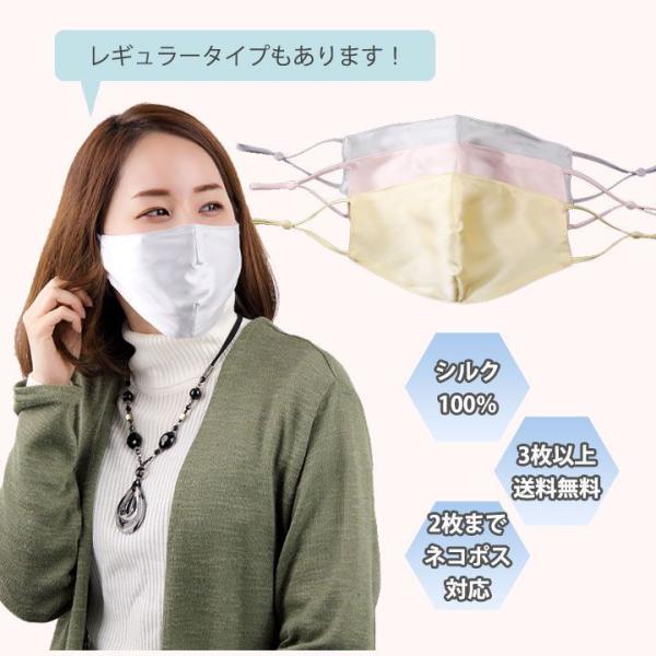 100 シルクサテン合唱用マスク Gd352 3645 コーラスマスク 合唱マスク 歌 Buyee Buyee 일본 통신 판매 상품 옥션의 대리 입찰 대리 구매 서비스