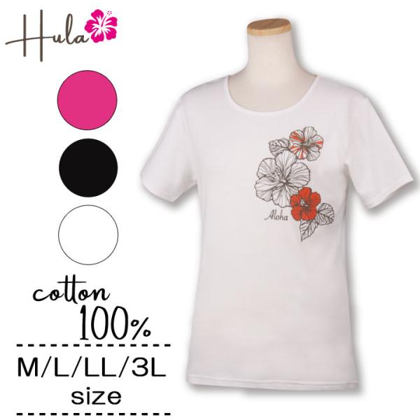 バレエ ダンス 新体操用品 フラダンス衣装 Tシャツの人気商品 通販 価格比較 価格 Com