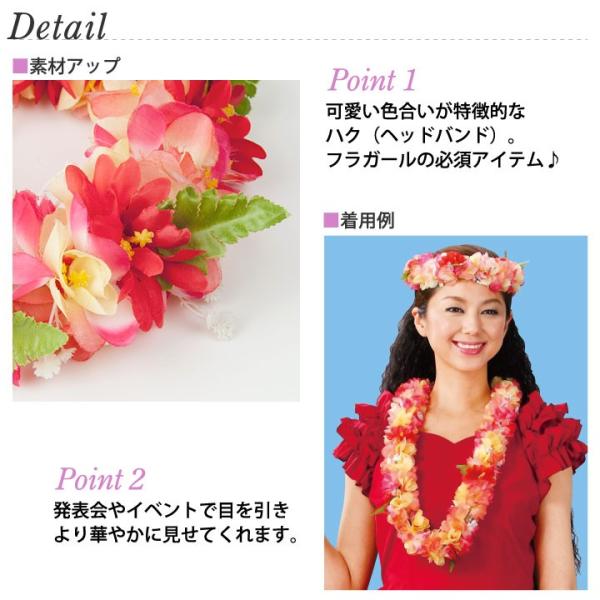 フラダンス ハク 髪飾り 花冠 ヘッドバンド ピンク系 ハワイアン雑貨 Yw Gd007 3096 ハワイアン ヘアアレンジ パーティ フェス 発表会 Buyee Buyee 日本の通販商品 オークションの代理入札 代理購入