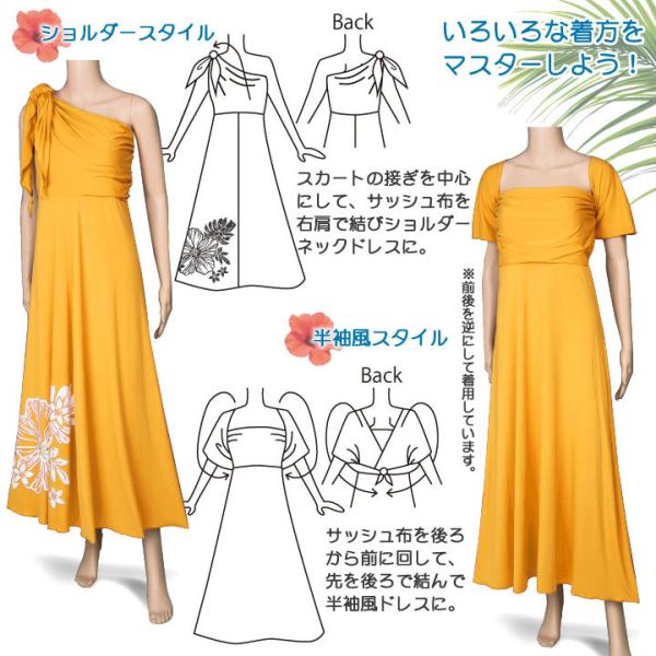 ベアトップワンピ フラダンス マキシスカート サッシュドレス リゾートドレス Op308 1 3174 ハワイアンドレス ロングスカート Buyee Buyee บร การต วกลางจากญ ป น ซ อจากประเทศญ ป น