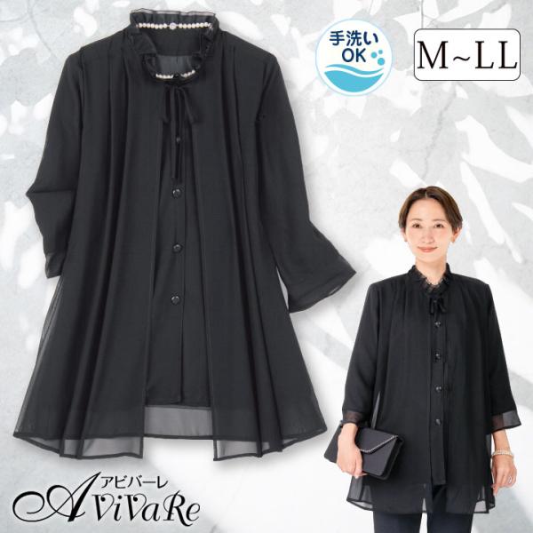 シフォンブラウスを重ね着したようなデザインのフォーマルブラウス春 秋冬 入学式 卒業式 結婚式 懇談会 七五三 冠婚葬祭 喪服 礼服 上品 エレガント リボン フリル襟 30代 40代 50代 60代 70代