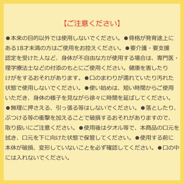 自宅でボイストレーニング カラオケ上達 腹式呼吸 Utaet ウタエット Z0699 声にハリ 声量アップ 発声練習 アイデアグッズ Buyee Buyee Jasa Perwakilan Pembelian Barang Online Di Jepang
