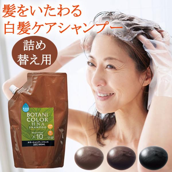 専用ヘナ4つ 楽天市場】ヘナ白髪染め スターターセット 毛染め4点セット付