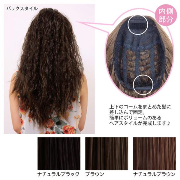 フラウィッグ ロングワッフル ウィッグ フラダンス用 ハーフウィッグ Z1091 レディース ヘアアレンジ ヘアチェンジ Buyee Buyee Japanese Proxy Service Buy From Japan Bot Online