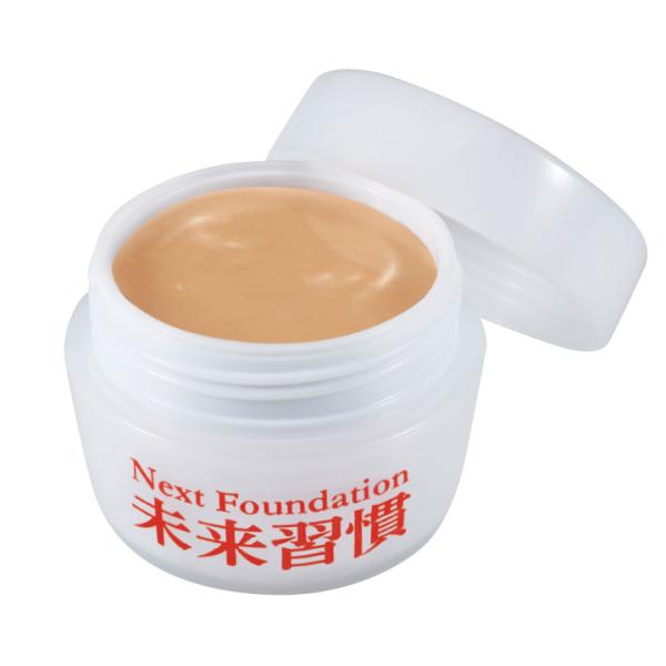 without 一式とサンプルセット、メイクベース avivare_71256