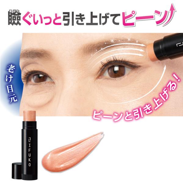 イオン化粧品未使用5p avivare_71637