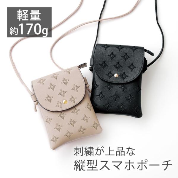 レオナール✴️花柄 肩掛けポーチ(スマホ⭐ポーチ) レオナール✴️花柄