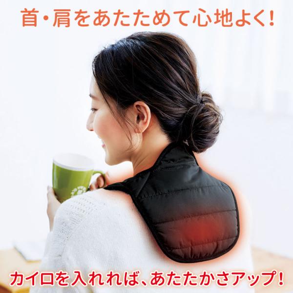 防寒グッズ あたたか 温める 温活 冷え取り 秋 冬 首元コリ 首こり 肩こり 予防 対策 ネック ネックウォーマー 大椎 カイロ ポケット 起毛 綿入り 中綿 クリスマス ギフト プレゼント 実用的