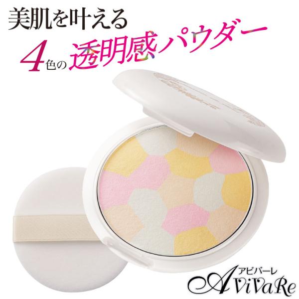 マルチカラー プレストパウダー 楽天市場】☆あわせ買いで2個目半額☆【公式】レブロン カラー