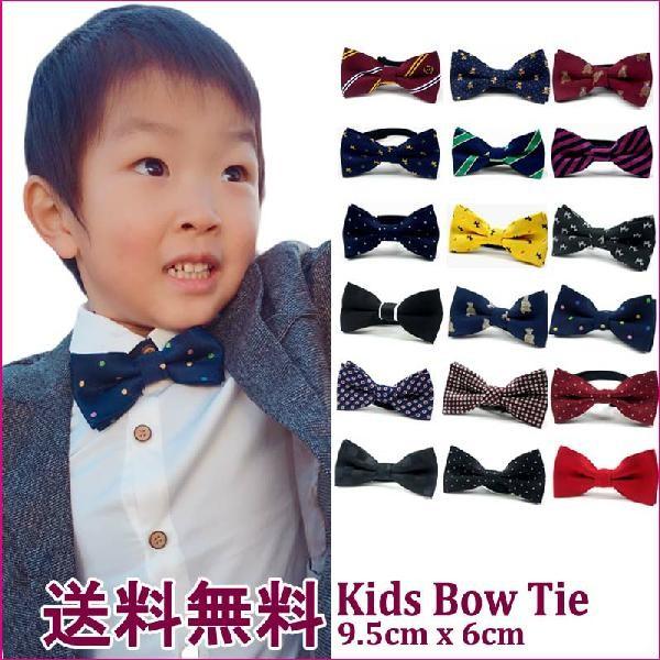 メール便 蝶ネクタイ 子供 ストライプ ドット 動物柄 ダンス衣装 大人サイズ 長さ調整可能 キッズ 子供 男の子 女の子 蝶ネクタイ 結婚式 パー Fykb01 1 Clover Fashion 通販 Yahoo ショッピング