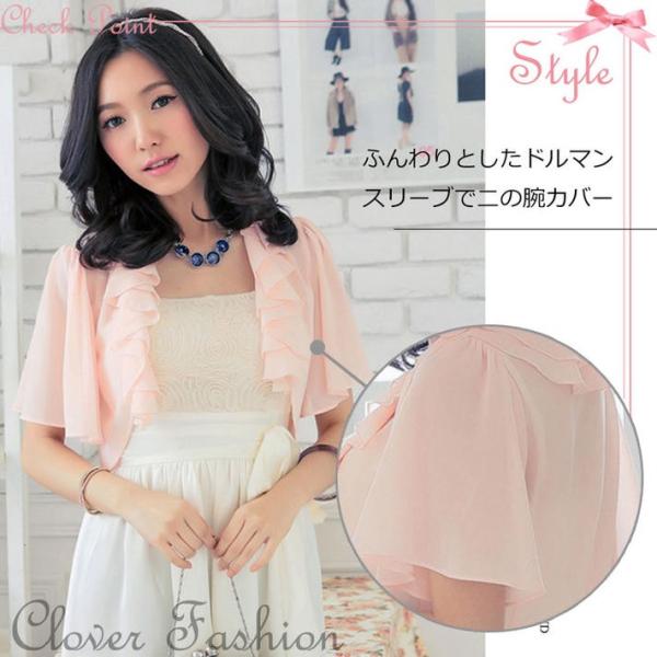 ボレロ 結婚式 レース 結婚式 大きいサイズ パーティーボレロ シフォンボレロ フォーマル 二次会 披露宴 羽織 ウエディング 袖あり ピンク シルバー ゴールド Buyee Buyee Japanese Proxy Service Buy From Japan Bot Online