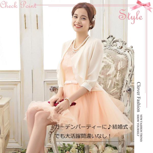 即納 ボレロ 結婚式 レース 結婚式 大きいサイズボレロ シフォンボレロ フォーマル 二次会 披露宴 羽織 ウエディング 袖あり ピンク シルバー ゴールド Buyee Buyee Japanese Proxy Service Buy From Japan Bot Online